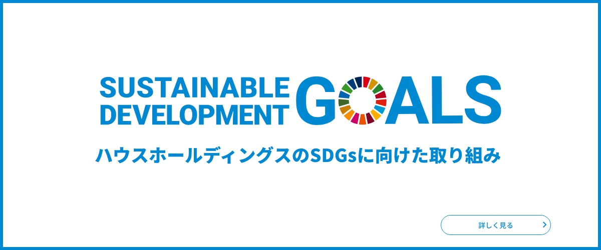 SDGs